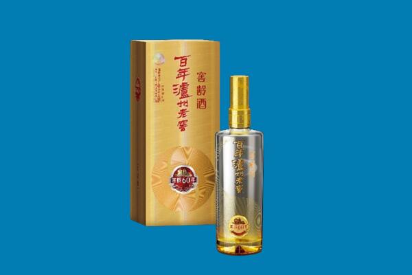东莞洪梅镇红酒周边回收