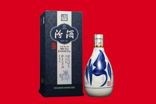 东莞洪梅镇回收汾酒.jpg